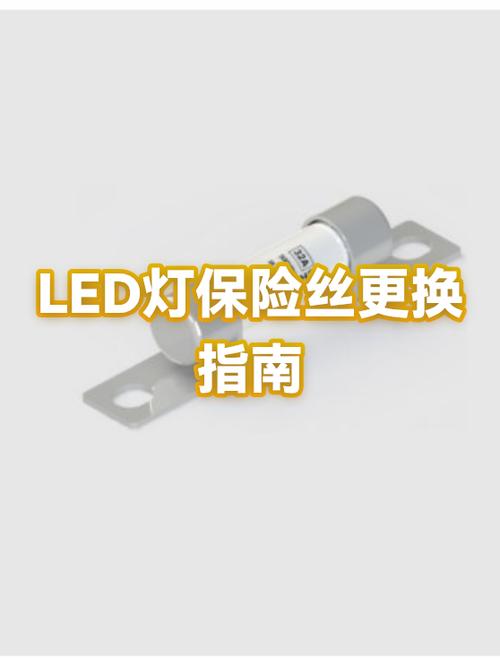 容声冰箱拆LED灯图解