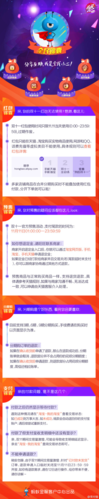 天猫双11怎么抢