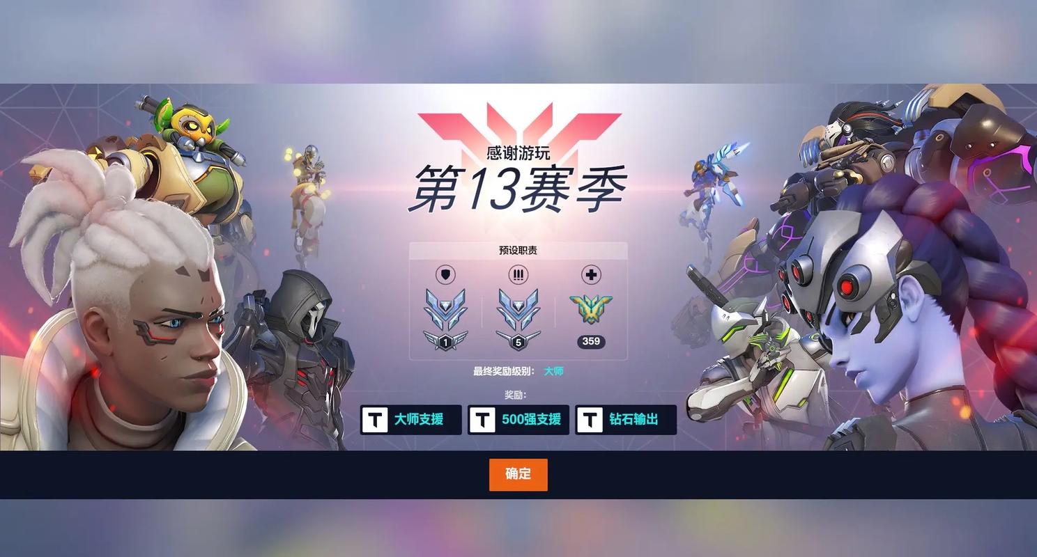 守望先锋怎么去亚服