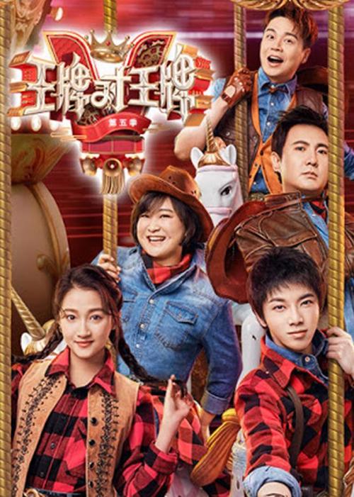 王牌对王牌手机广告