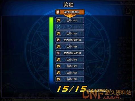 95版本无尽的祭坛有什么奖励