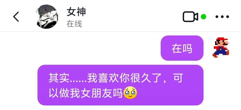 表白社团的话
