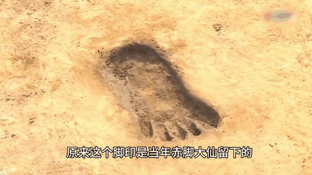和平精英小地图脚印看不见