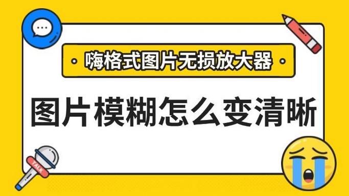 苹果11屏幕模糊怎么回事缩略图