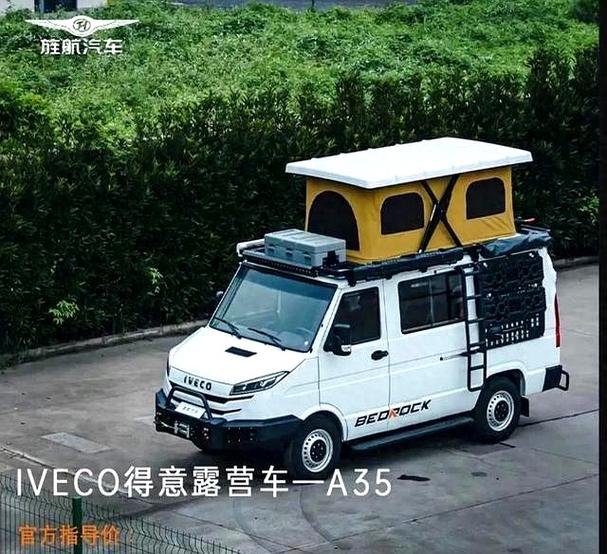 小型房车价格