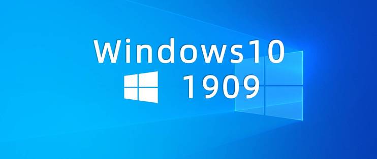 windows101909版本