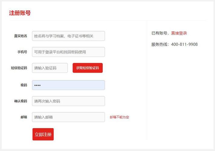 注册平台图标