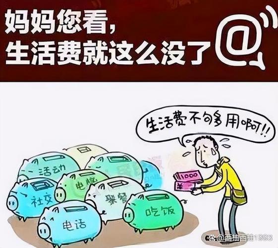 一个月没交话费会怎么样