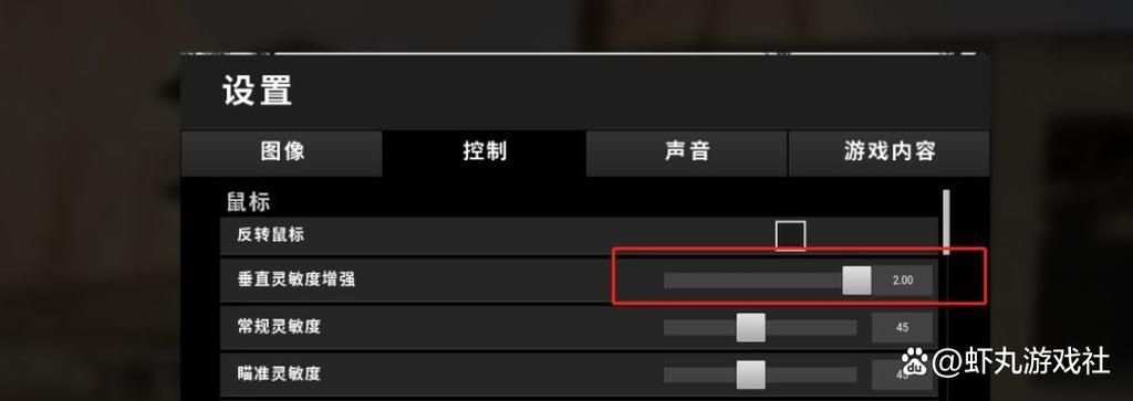 绝地求生主播压枪怎么那么稳