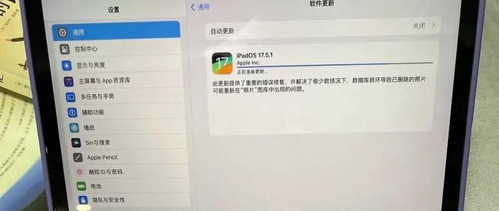 ipadair2打吃鸡流畅吗