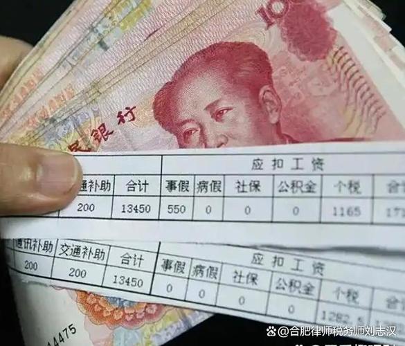 做什么工作工资高缩略图