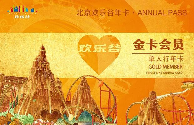 倩优源金卡会员