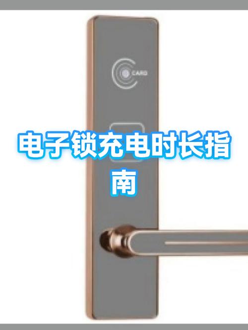 充电接口电子锁故障原因
