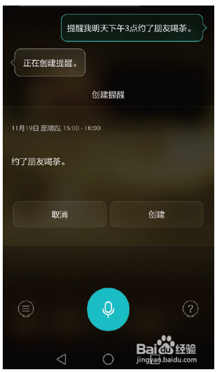 老年机如何设置亲情键