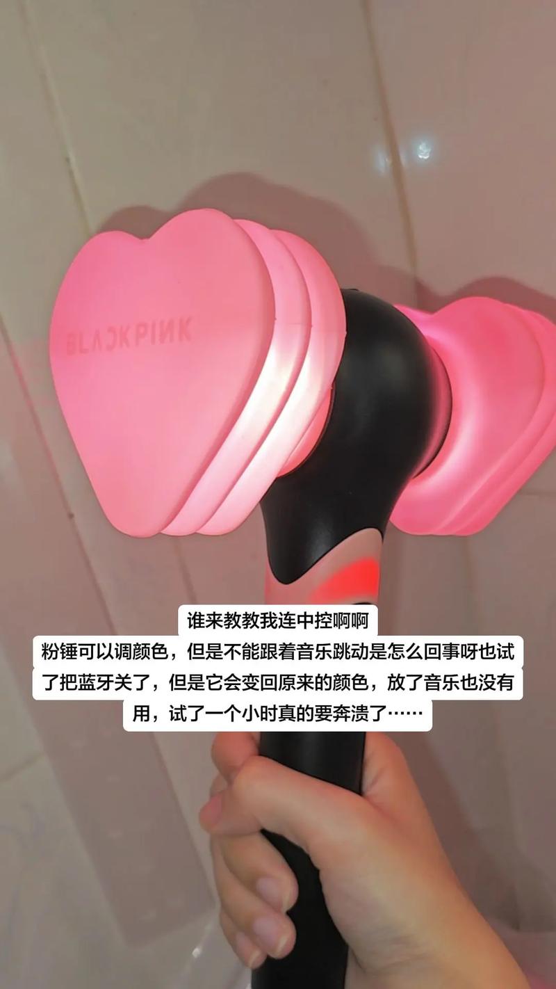 粉锤二代app下载