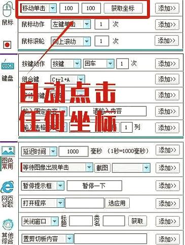 鼠标自动漂移解决方法