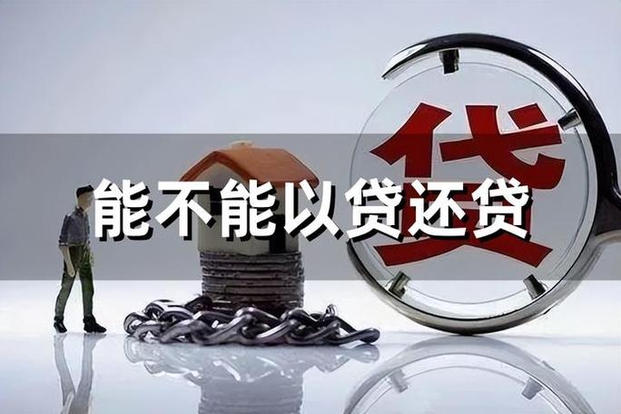 贷款七万银行给贷吗