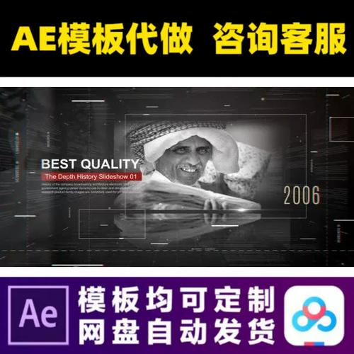 ppt相册怎么弄到幻灯片