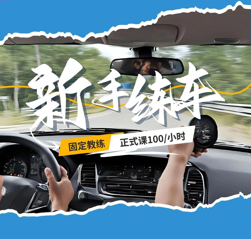 科目二不过找外面陪练好吗截图