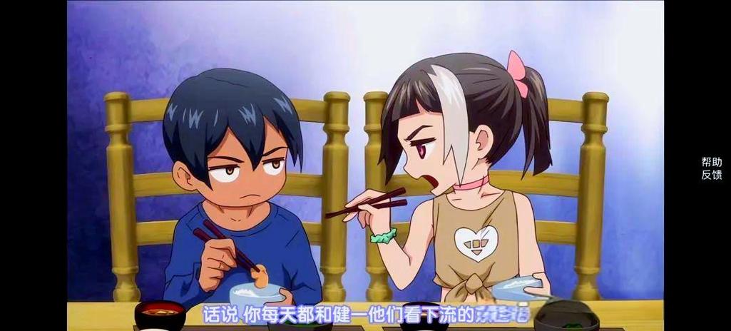 少年成长动漫在线观看免费图标