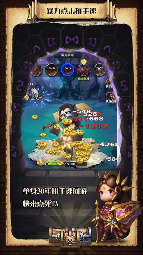 悠悠升级app官方下载缩略图