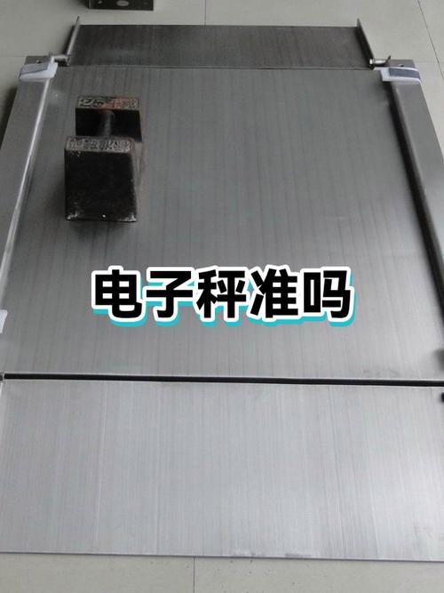 网上买的电子秤准吗