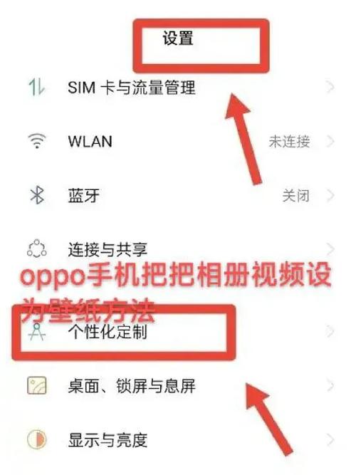 如何给相册更换主题截图