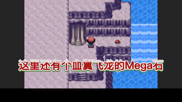 究极绿宝石小智在哪里