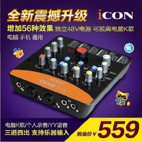 外置声卡和usb麦克风能一起用吗