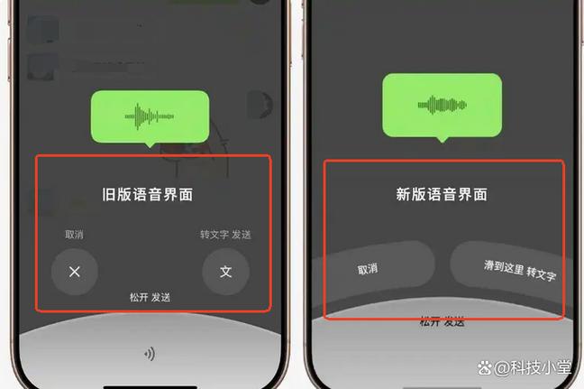 微信图标上有个勾是什么意思图标