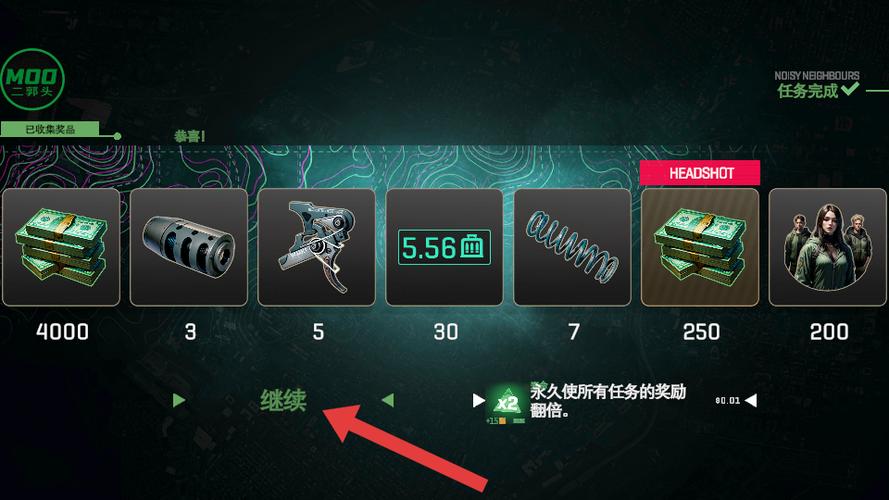 僵尸猎人内置功能菜单缩略图