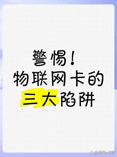 兑换了流量为什么还是限速