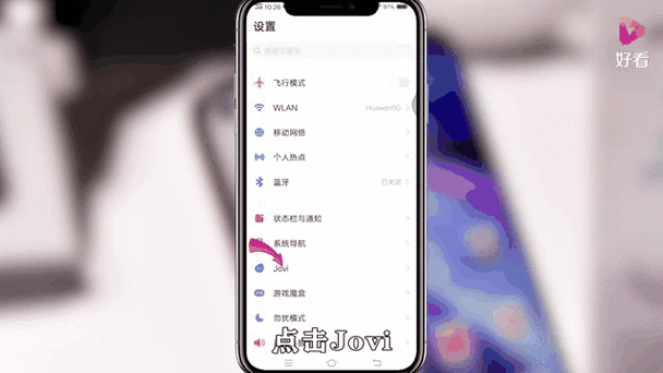 vivo添加到桌面快捷键