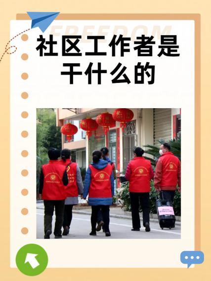 早安网拍是干什么的