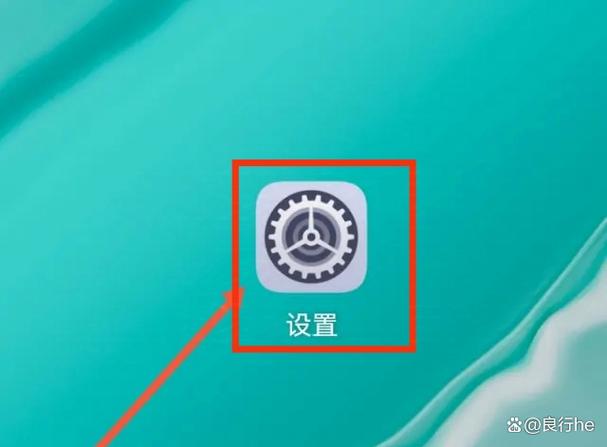 华为休眠状态怎么打开截图