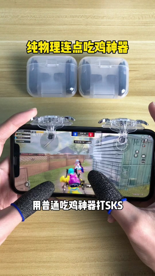按键精灵鼠标连点器