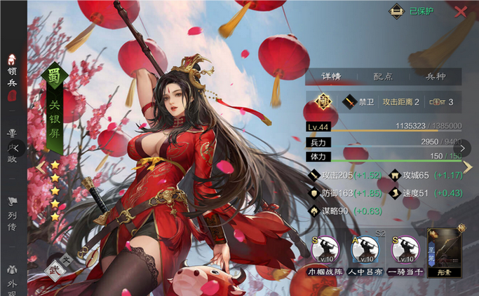 率土之滨云游戏