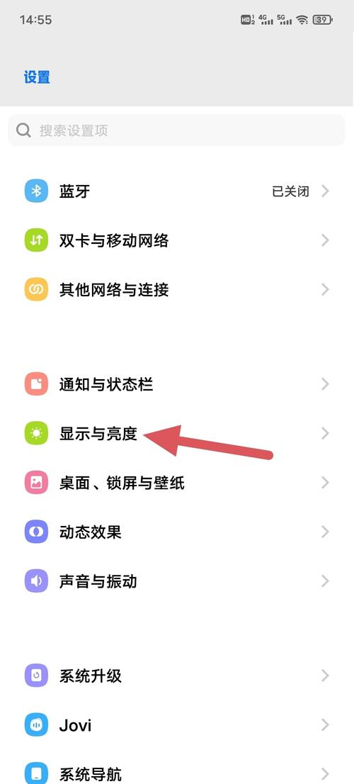 vivo手机开启第二个界面方法