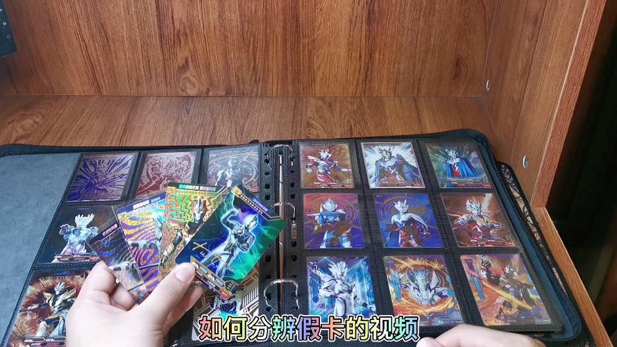 如何鉴别奥特曼卡片