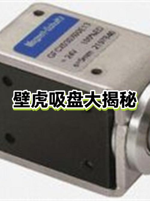 吸盘走位神器有用吗