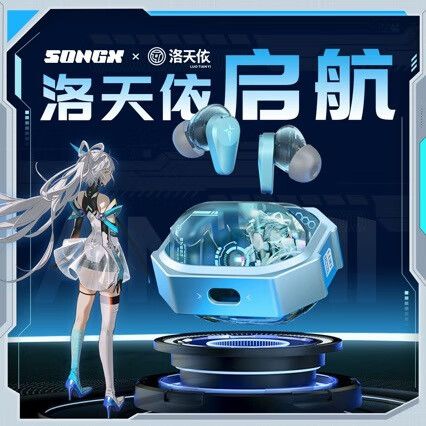 songx洛天依联名耳机怎么样