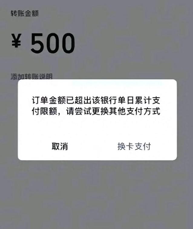 云闪付单笔限额是多少