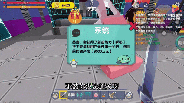 迷你世界小宇一个方块生存