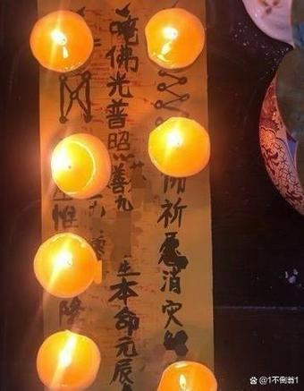 结婚为什么要点七星灯