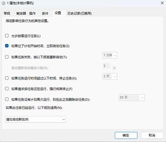 origin窗口被锁定截图