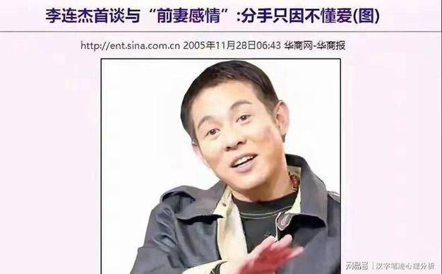 曾宝仪和李连杰什么关系