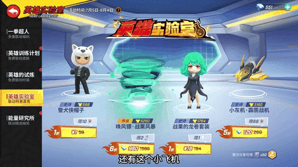 逃跑吧少年穿门bug游戏截图