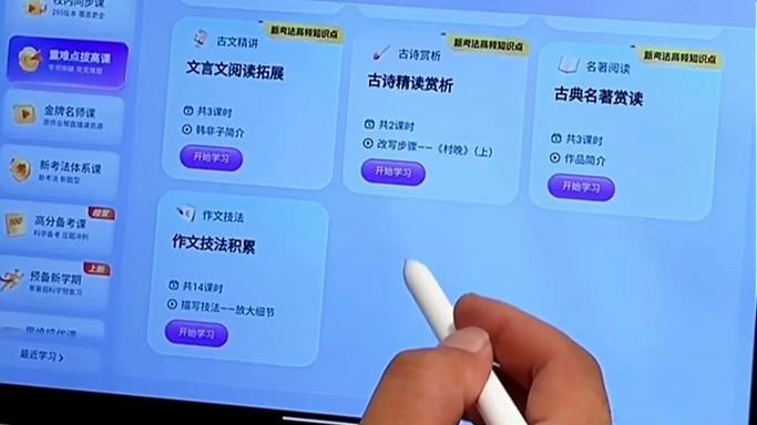 有没有专门阅读文言文的软件