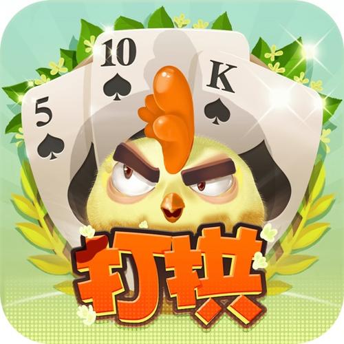 大冶打拱正版