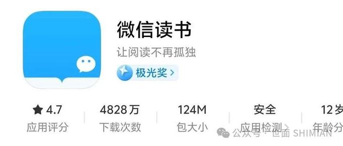 微信读书要钱吗